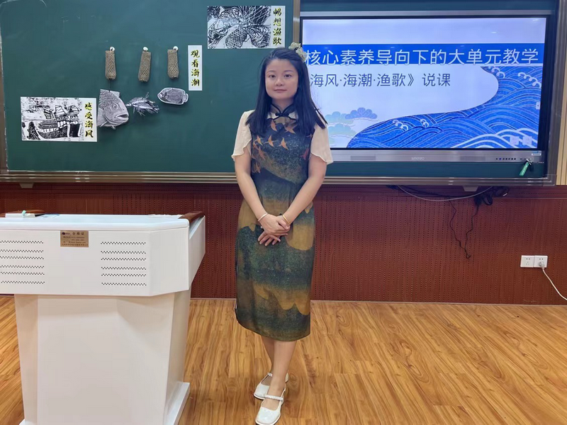 翁丹妍_調(diào)整大小.png