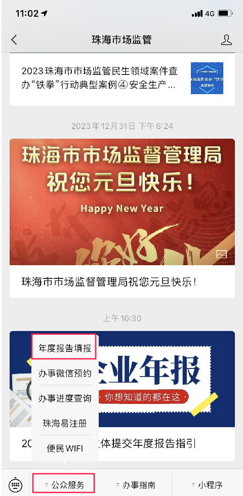 圖片9.png