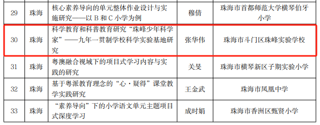 圖片2.png