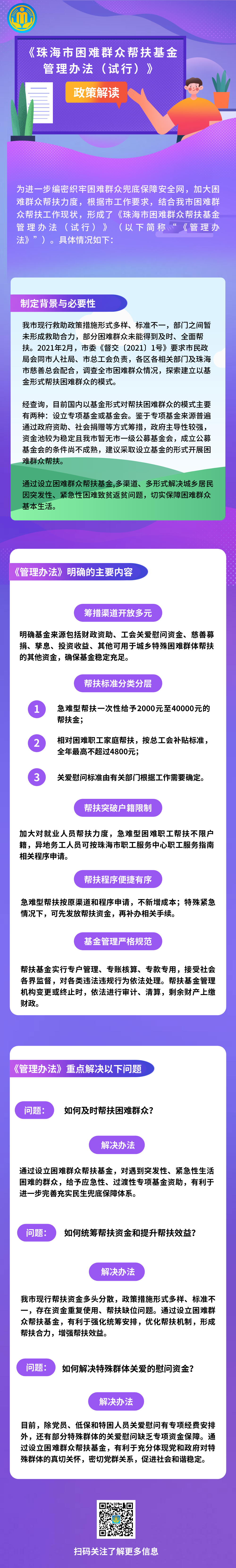 2878227(1).png