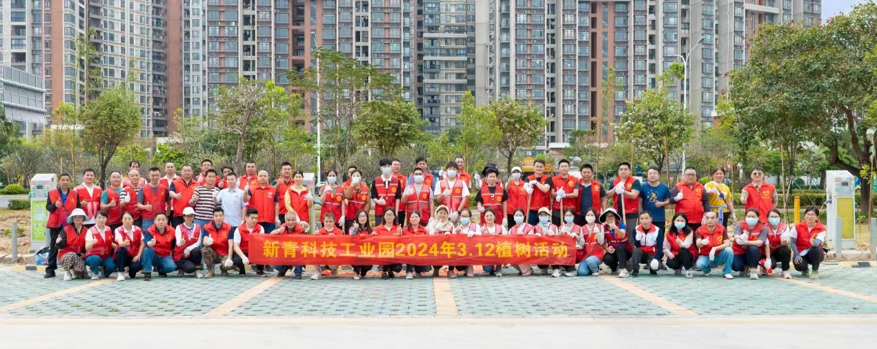新青科技工業(yè)園深入建設(shè)綠美園區(qū).jpg