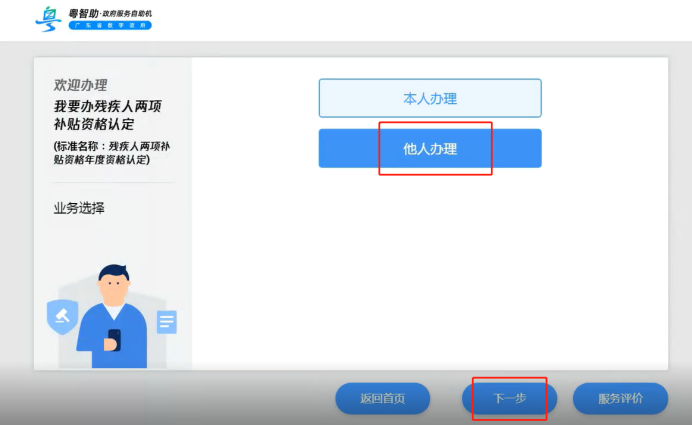 圖片4.png