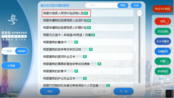 圖片3.png