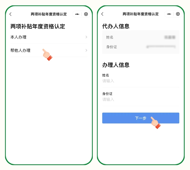 圖片2.png
