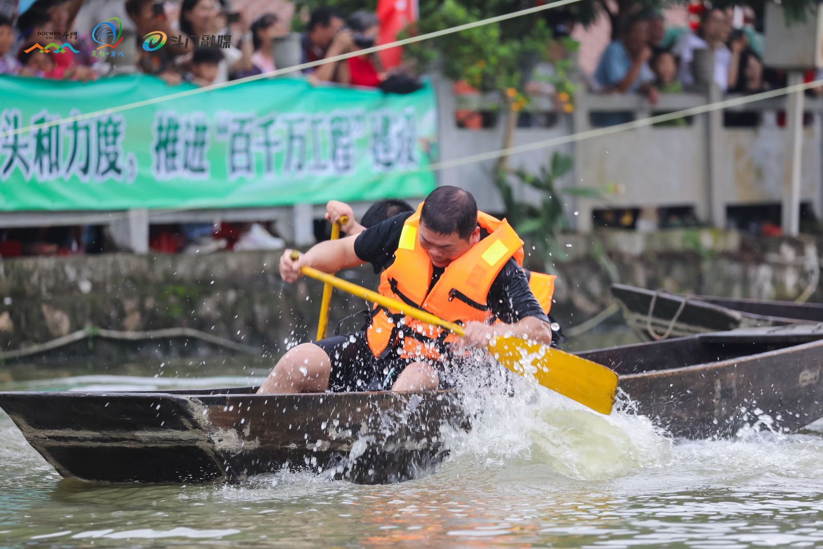 龍艇賽 (1).jpg