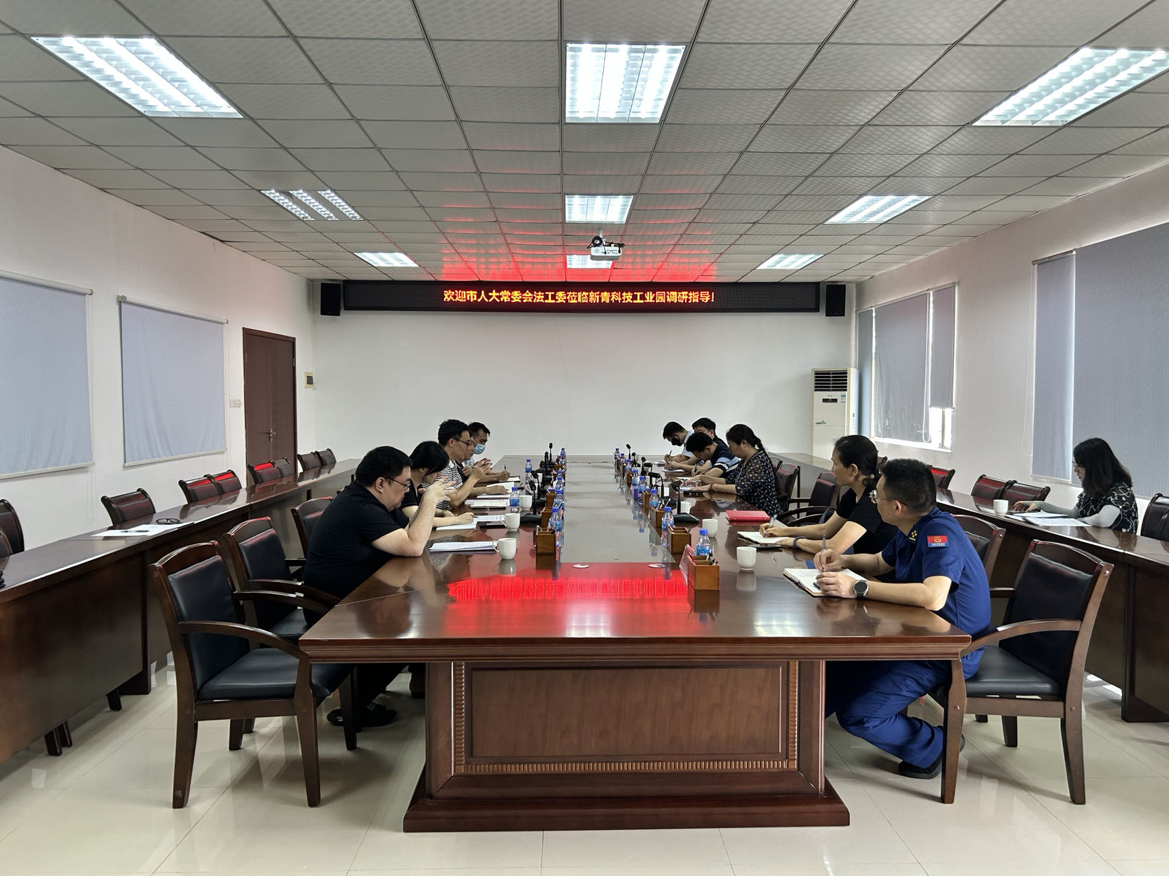市人大常委會法工委赴新青科技工業(yè)園調(diào)研.jpg