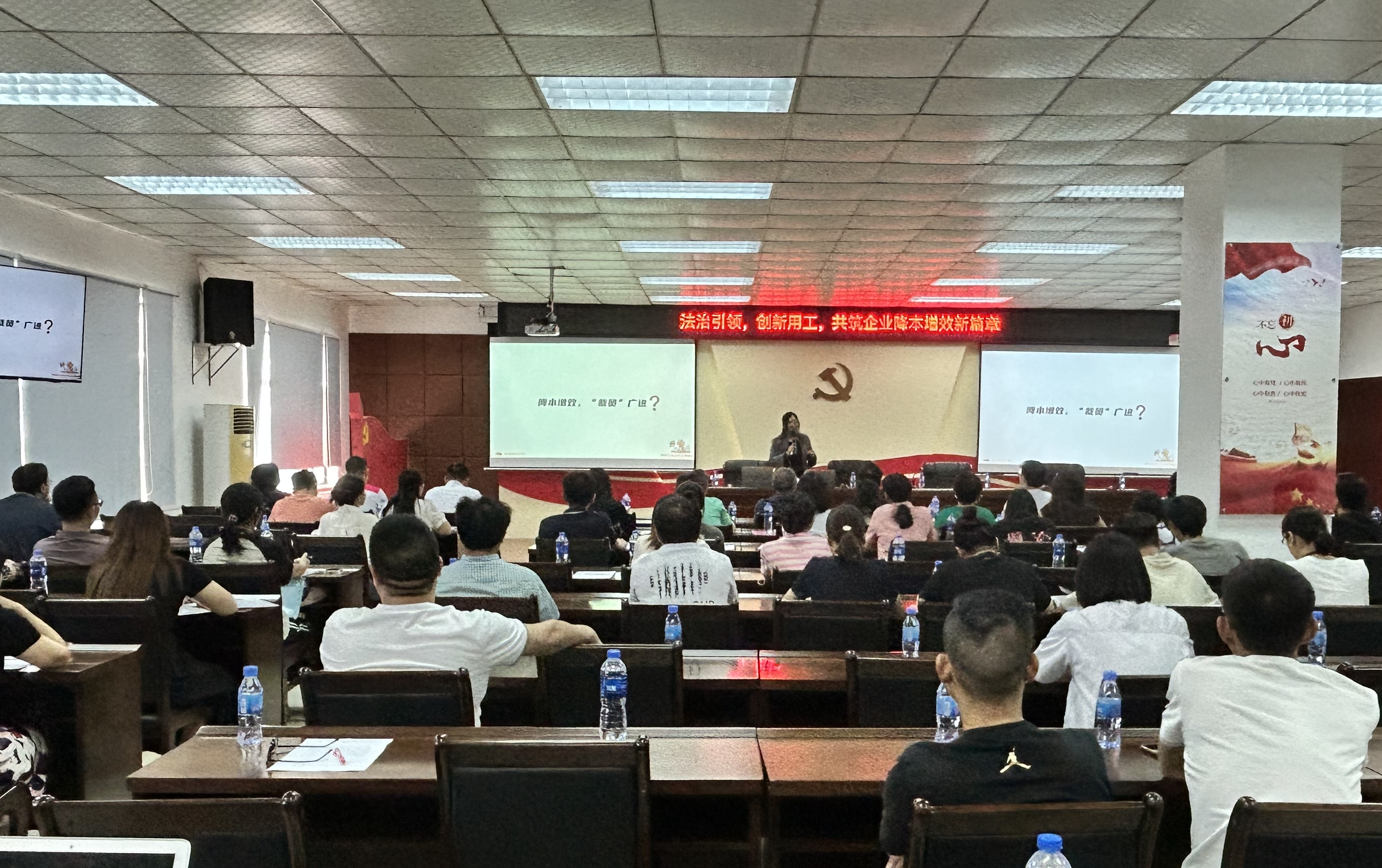 法律法規(guī)專題講座在新青科技工業(yè)園舉辦.png