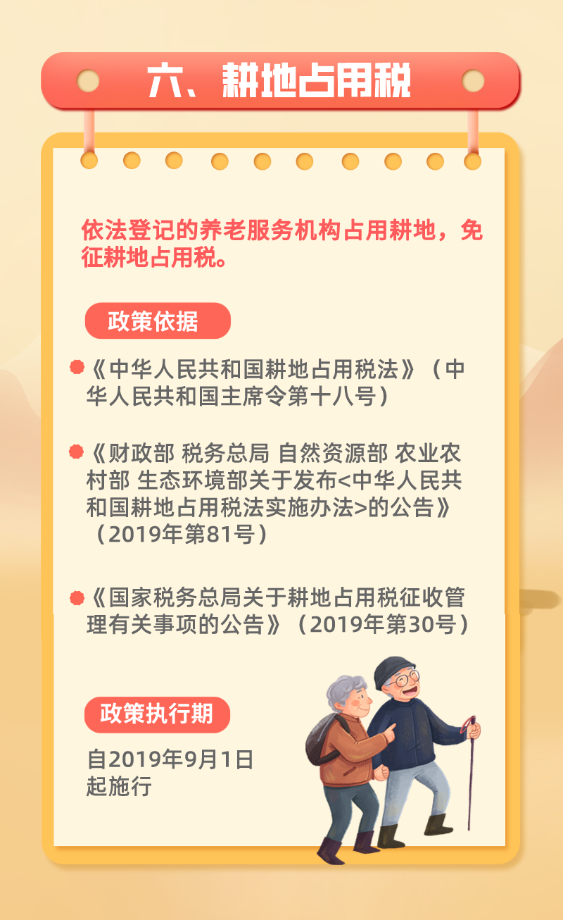 圖片8.png