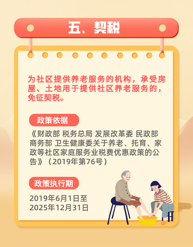 圖片6.png