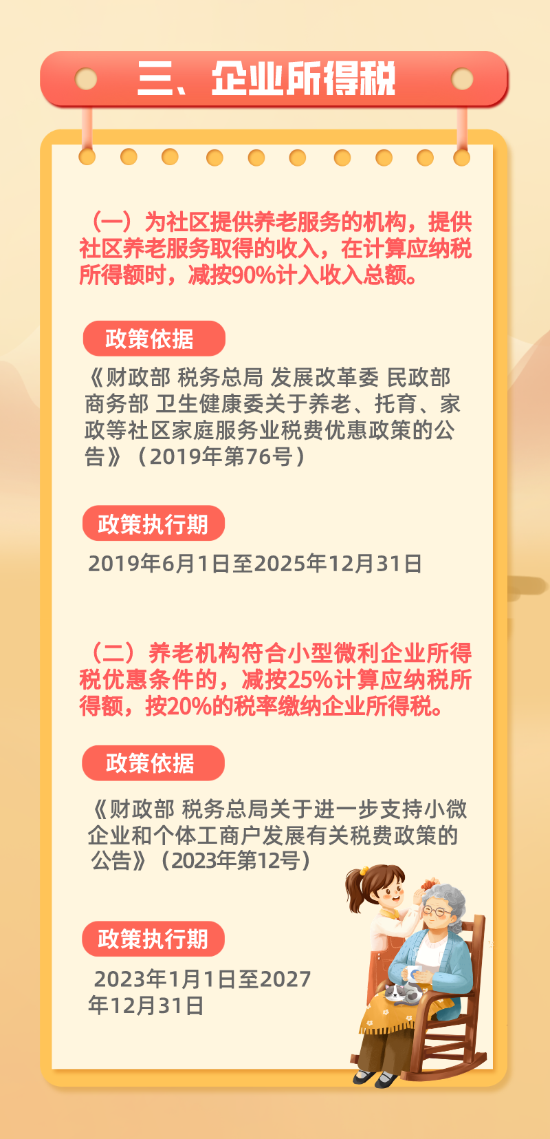 圖片4.png