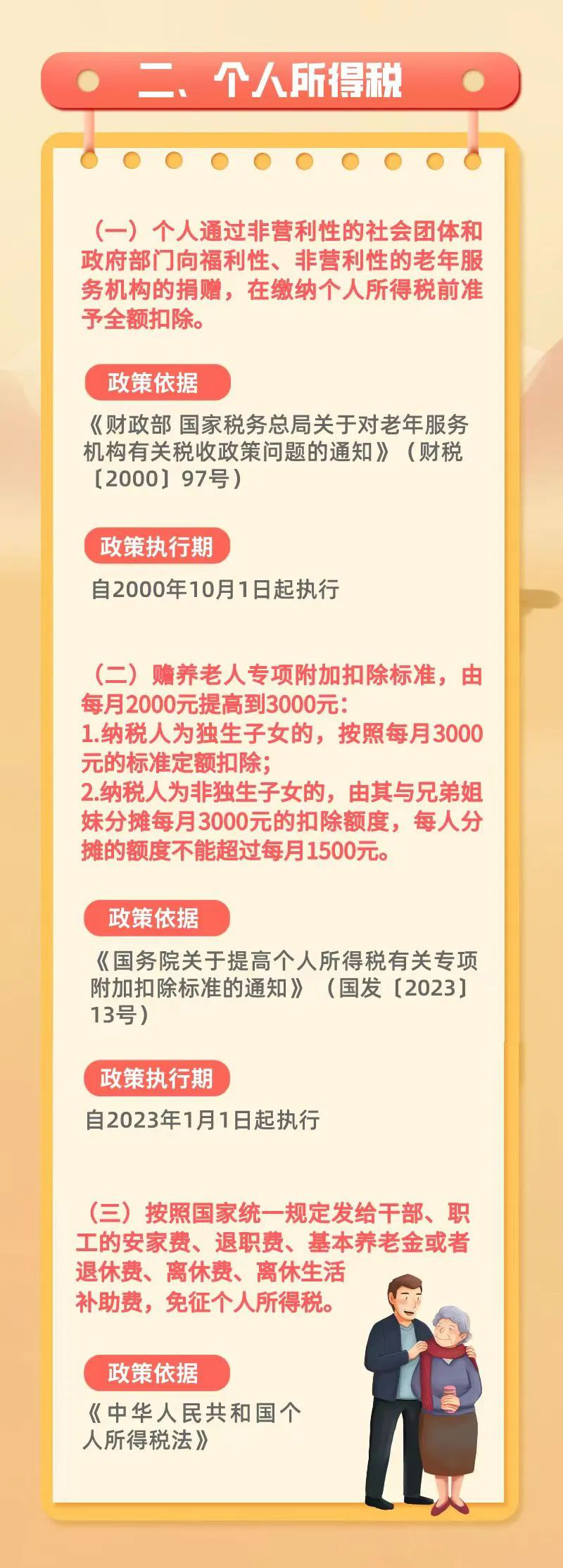 圖片3.png