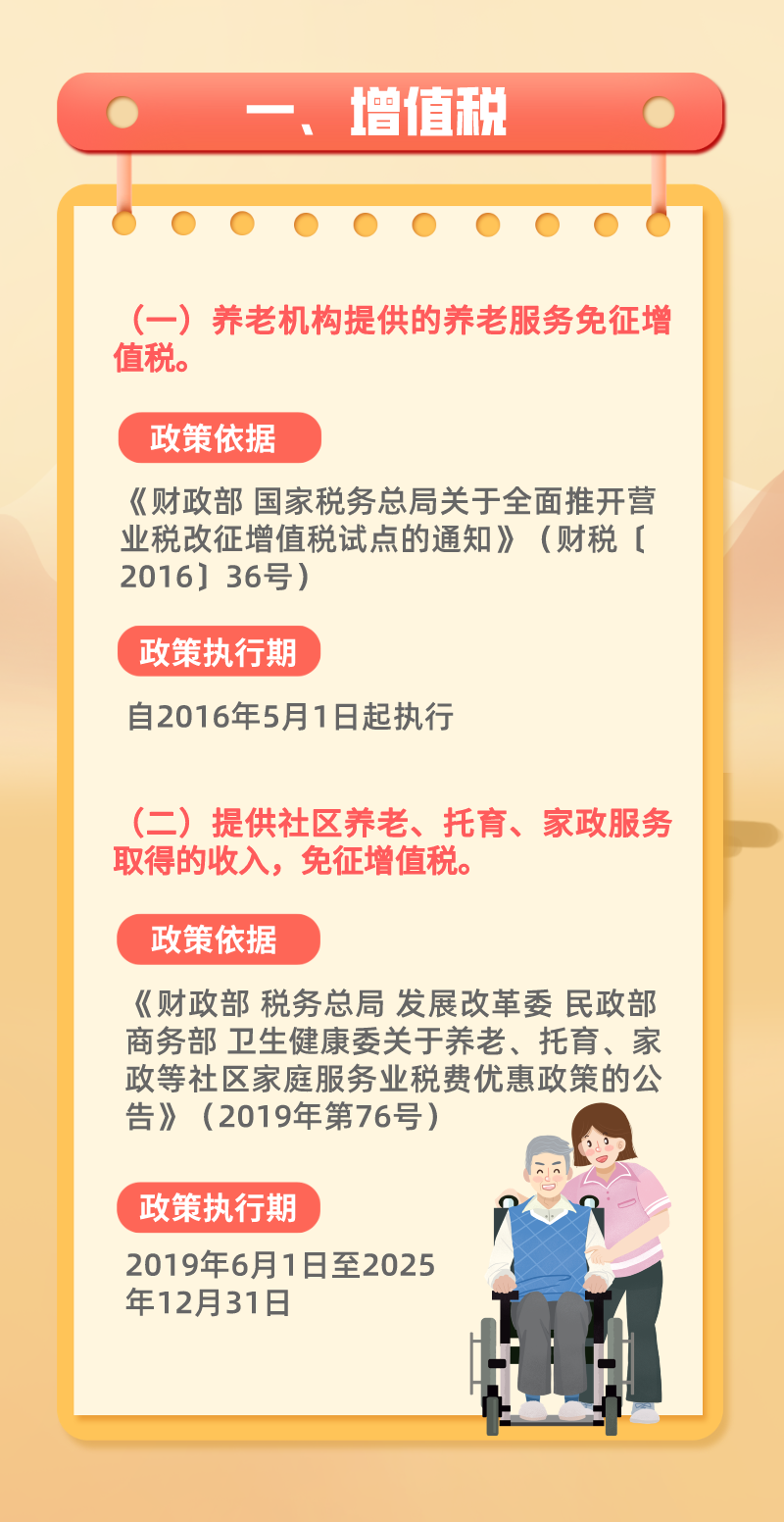 圖片2.png
