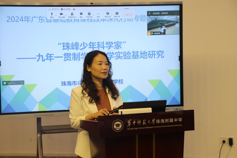 1.論證會(huì)主持人_調(diào)整大小.jpg