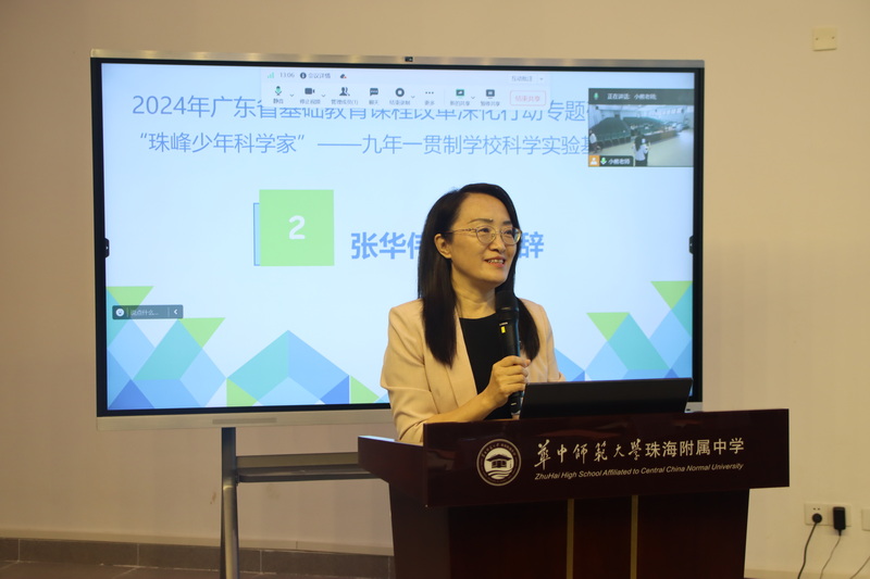 2.項(xiàng)目負(fù)責(zé)人匯報(bào)_調(diào)整大小.jpg
