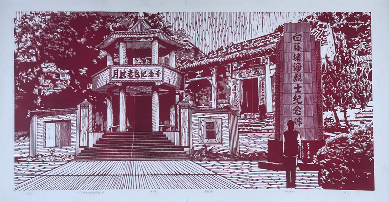 潘戈陽_調(diào)整大小.png