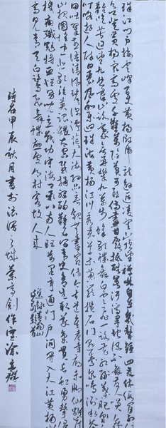 涂立群_調(diào)整大小.png