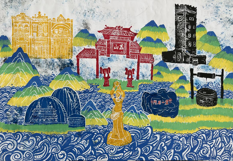 魯珊珊《暢游珠?！分楹Ｊ卸烽T區(qū)蓮洲鎮(zhèn)橫山中心小學(xué)_調(diào)整大小.png