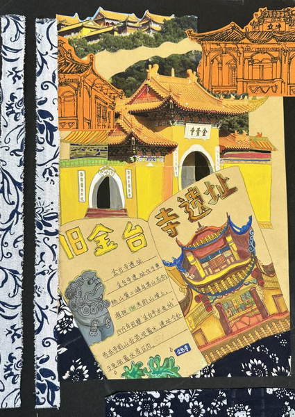周桐羽 《文物與傳統(tǒng)紋樣共鳴——斗門金臺寺舊址》 珠海市斗門區(qū)城南學(xué)校_調(diào)整大小.png
