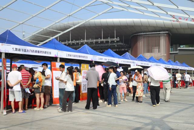 2024年斗門區(qū)助力“百千萬工程”暨知名企業(yè)綜合人才大型招聘會。
