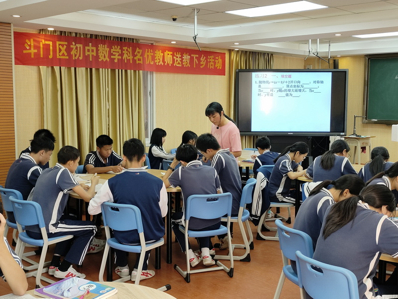 馮桂英老師上課_調(diào)整大小.jpg