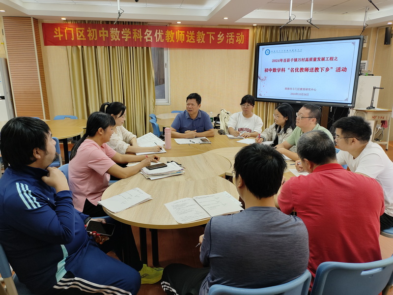 課后研討_調(diào)整大小.jpg