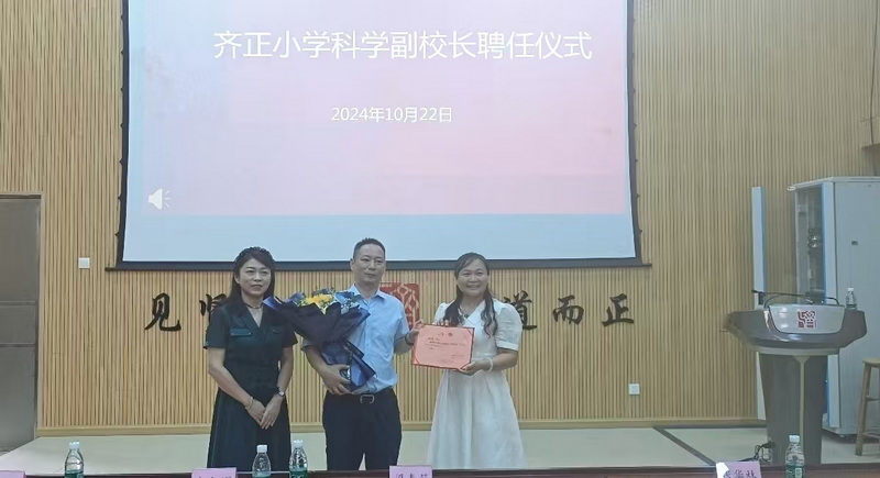 梁校與印校為袁主任頒發(fā)聘書_調(diào)整大小.jpg