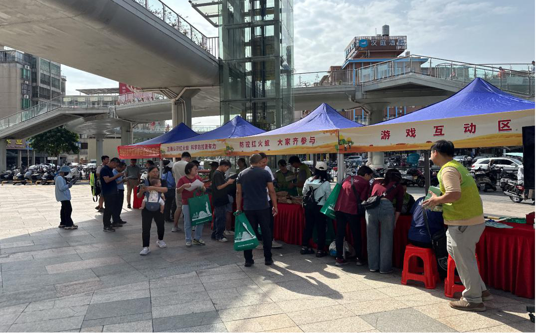 防治紅火蟻2.png