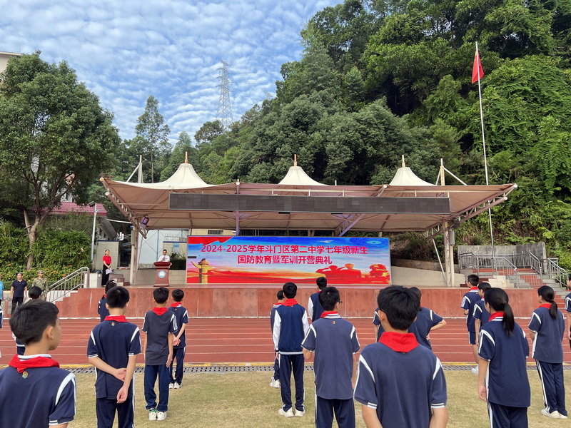 斗門二中2024級新生軍訓開營_調(diào)整大小.jpg