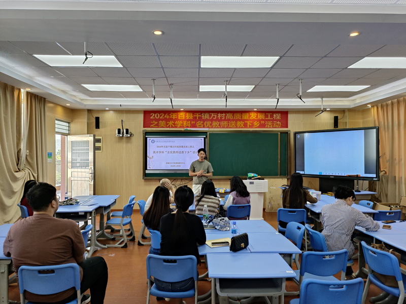 斗門區(qū)教育研究中心美術(shù)教研員陳洪翔老師評課_調(diào)整大小.jpg