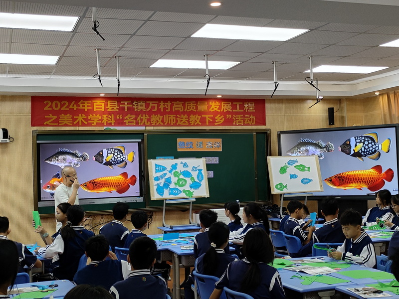 潘戈陽(yáng)老師授課_調(diào)整大小.jpg