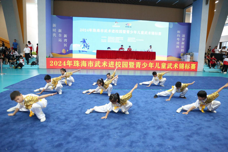 武術(shù)潤德智，賽場展英姿——珠海市斗門區(qū)城南學(xué)校武術(shù)隊在2024年珠海市武術(shù)進校園暨青少年兒童武術(shù)錦標(biāo)賽再獲佳績_調(diào)整大小.png