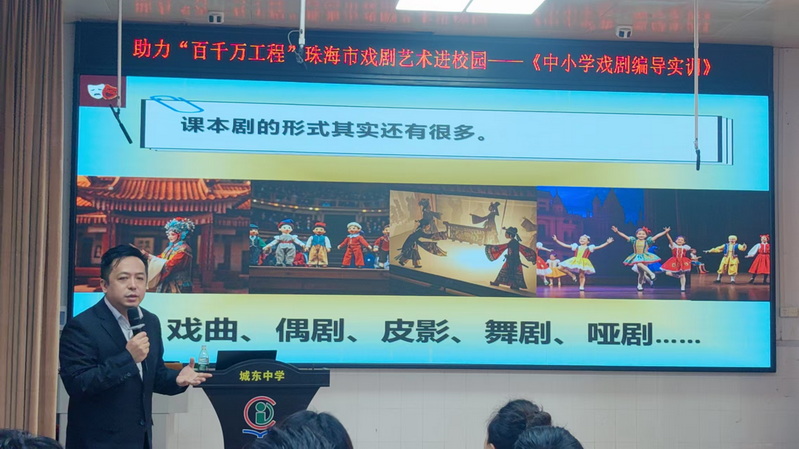 韓笑老師講座_調(diào)整大小.jpg
