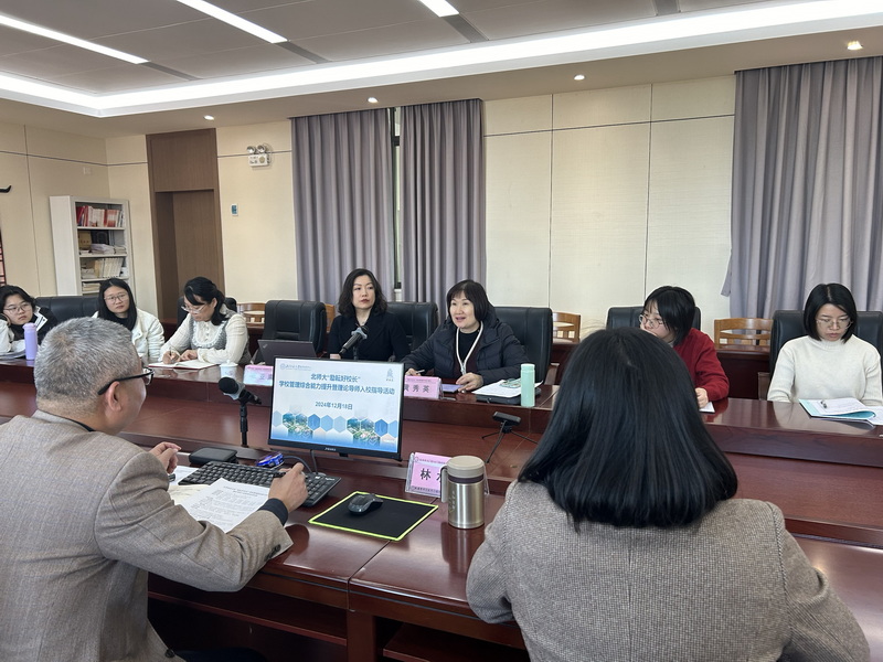 黃秀英老師為斗門初中德育工作把脈問診_調(diào)整大小.jpg