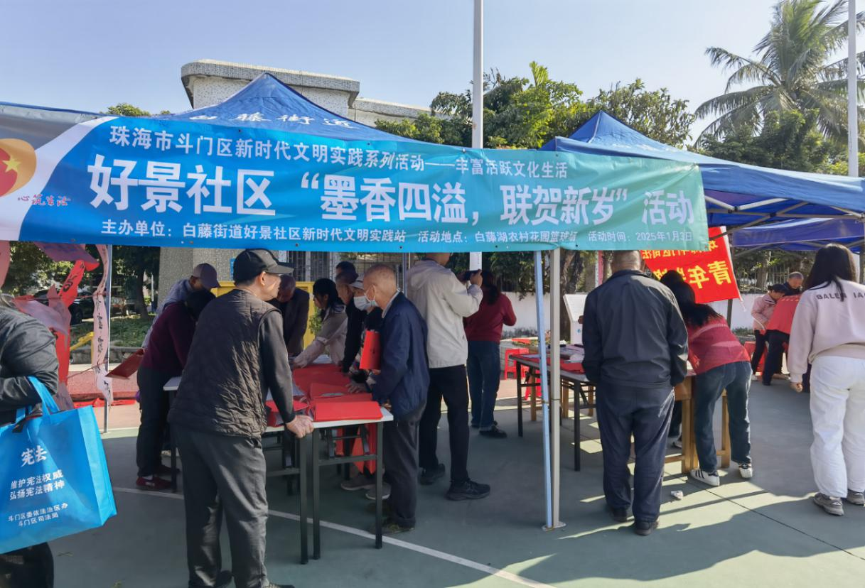 20250106掛網(wǎng)圖片.png