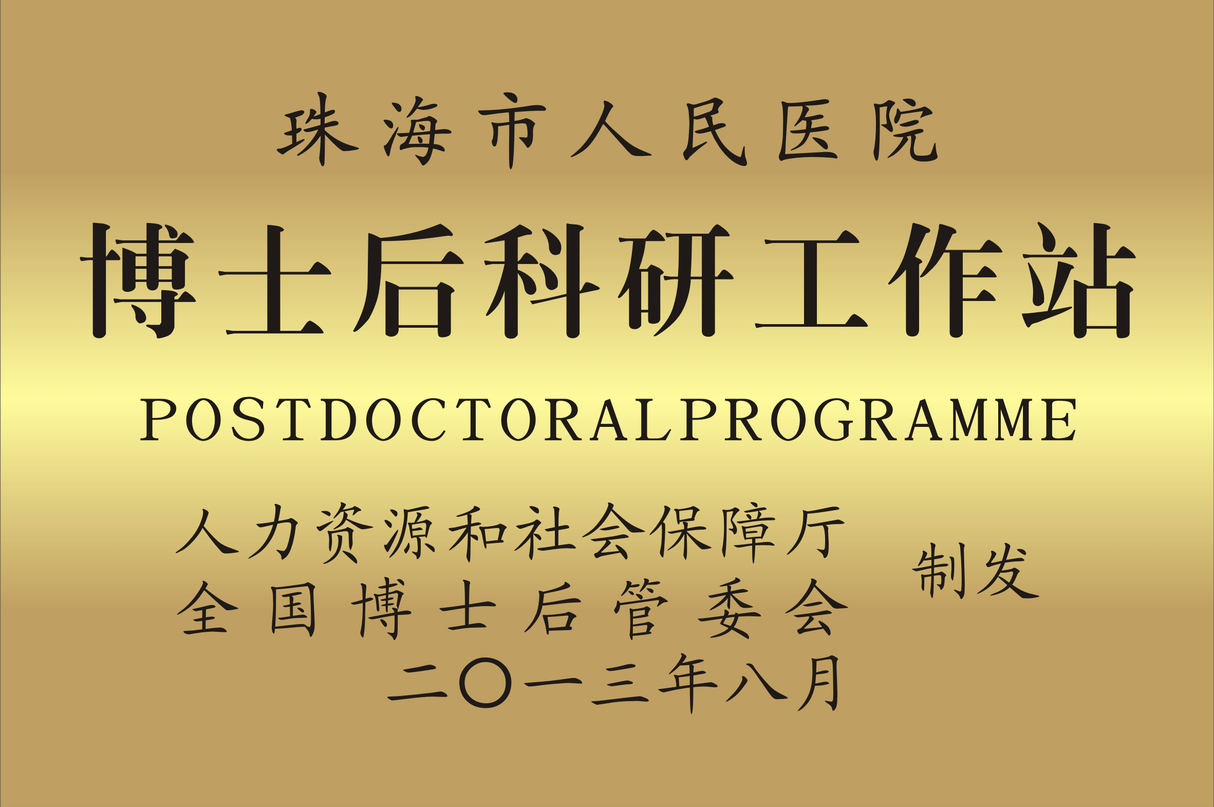 微信圖片_20250103102330.jpg
