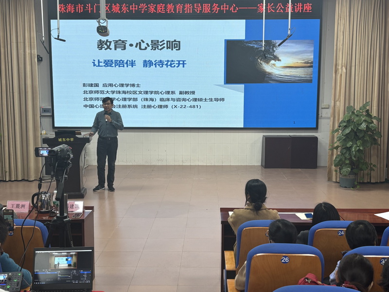 講座相片1_調(diào)整大小.jpg