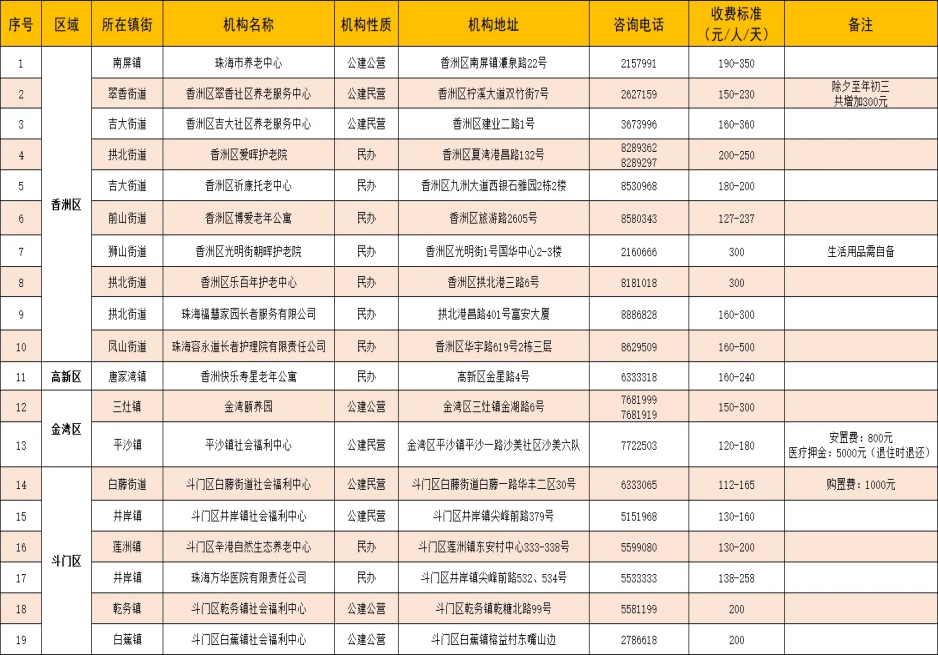 圖片4.png