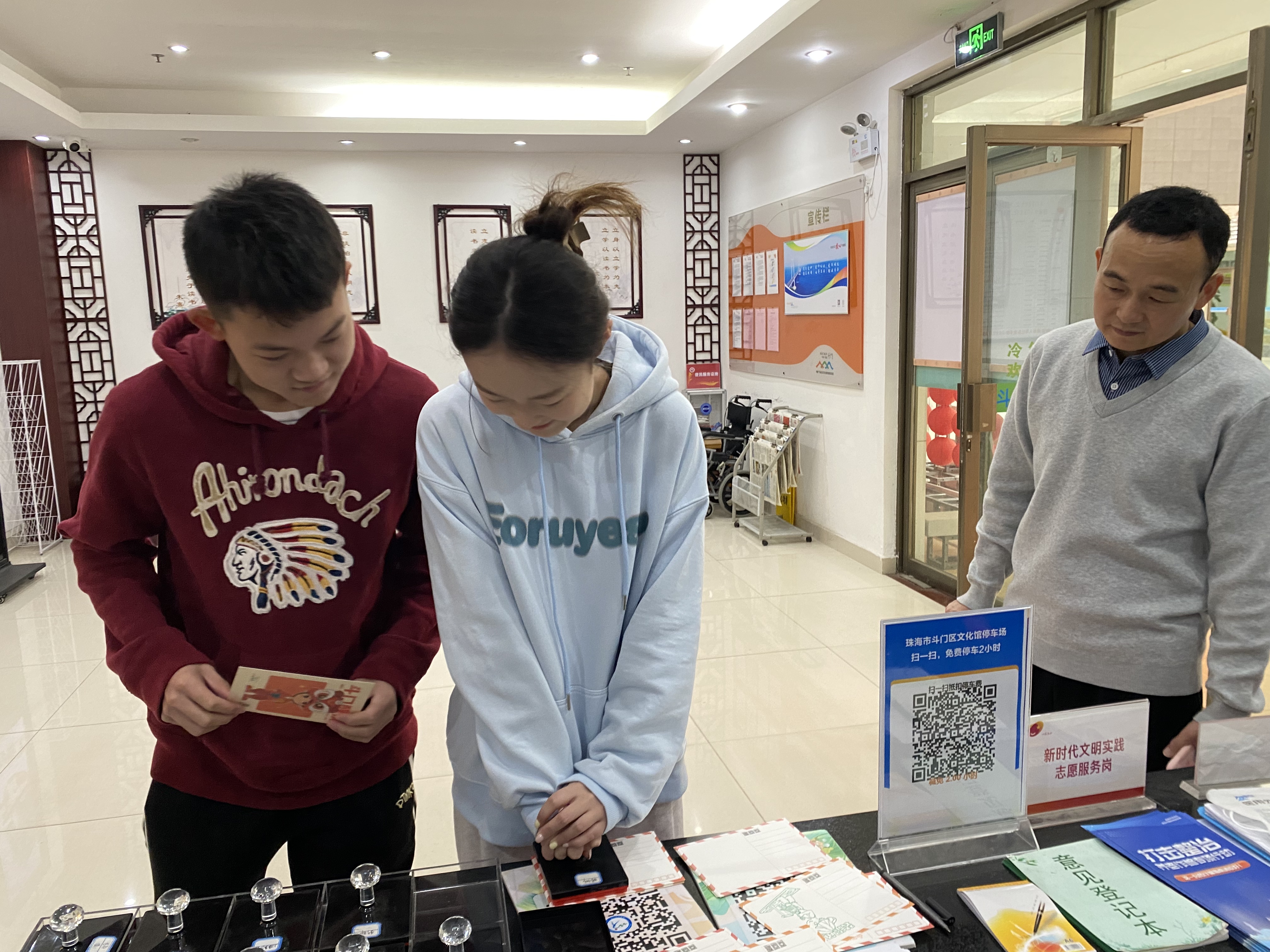 微信圖片_20250205103004.jpg