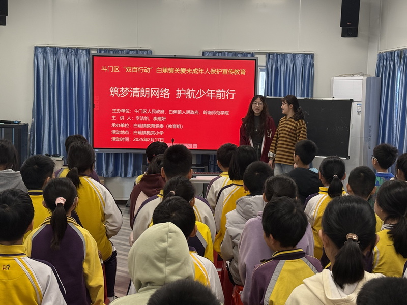 微信圖片_20250219102621_調(diào)整大小.jpg