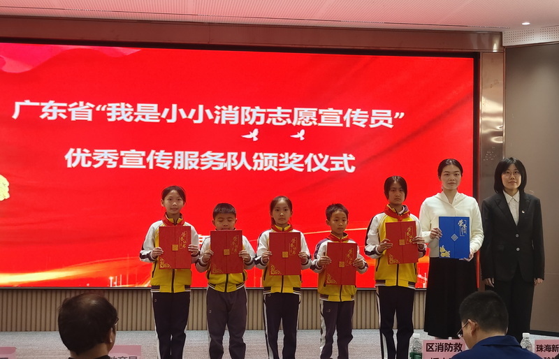 3.斗門(mén)鎮(zhèn)中心小學(xué)（2）_調(diào)整大小.jpg
